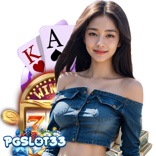 pgslot33 สมัครสมาชิก